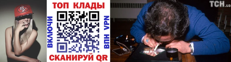 Где продают наркотики Гусев Alpha-PVP  Амфетамин  Гашиш  Бошки Шишки  Cocaine  Меф мяу мяу 
