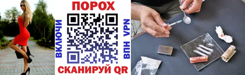 Амфетамин Розовый купить закладку Гусев