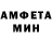 Амфетамин 97% Captainsnake