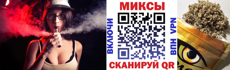 Бутират вода  купить закладку  kraken вход  Гусев 