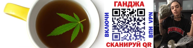 Cannafood марихуана цена наркотик Гусев