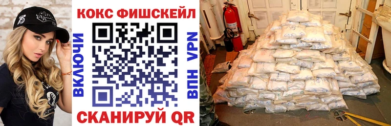 КОКАИН Колумбийский  продажа наркотиков  Гусев 
