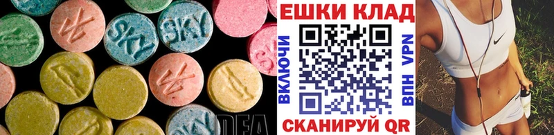 наркота  мега ССЫЛКА  Ecstasy 250 мг  Гусев 