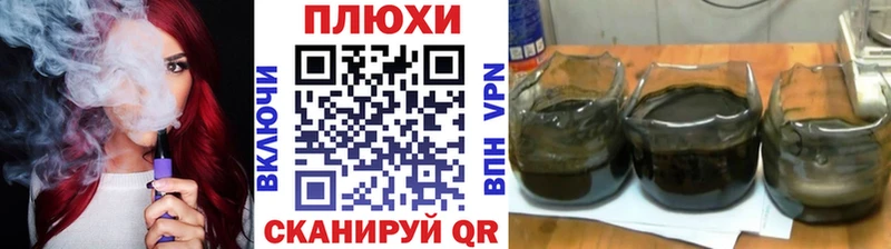 omg   Гусев  Гашиш AMNESIA HAZE  закладки 