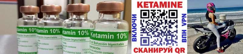 omg ТОР  Гусев  Кетамин ketamine 