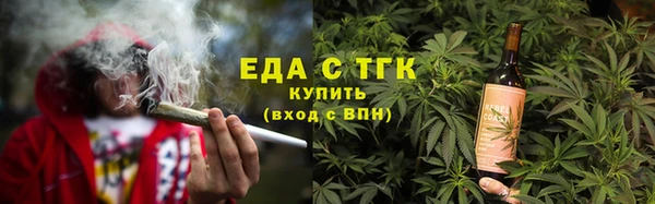 трава Беломорск