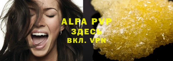 трава Беломорск