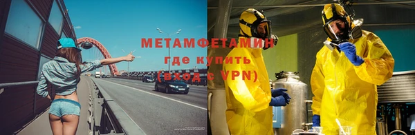 трава Беломорск