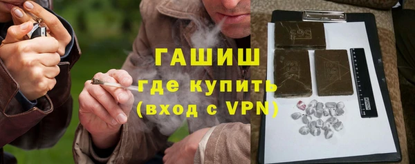 ECSTASY Белокуриха