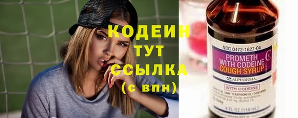трава Беломорск