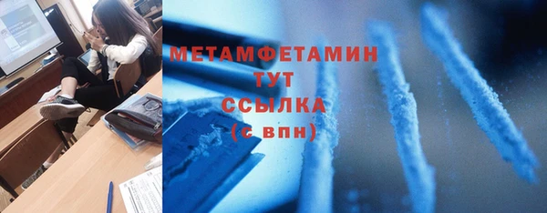 трава Беломорск