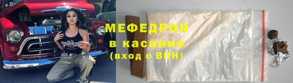 каннабис Белоозёрский