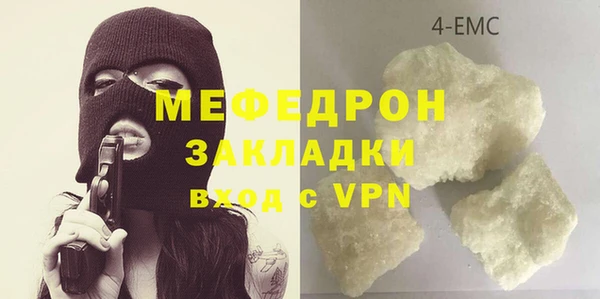 каннабис Белоозёрский