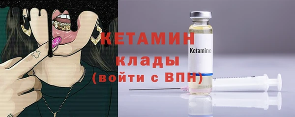 трава Беломорск