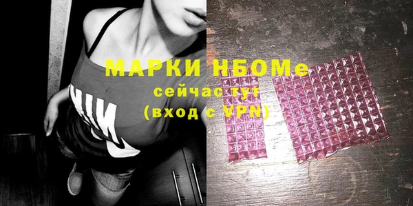 трава Беломорск
