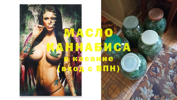 трава Беломорск