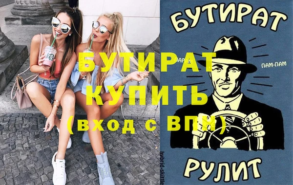 трава Беломорск