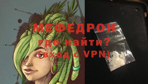 трава Беломорск