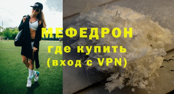 трава Беломорск