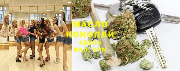каннабис Белоозёрский