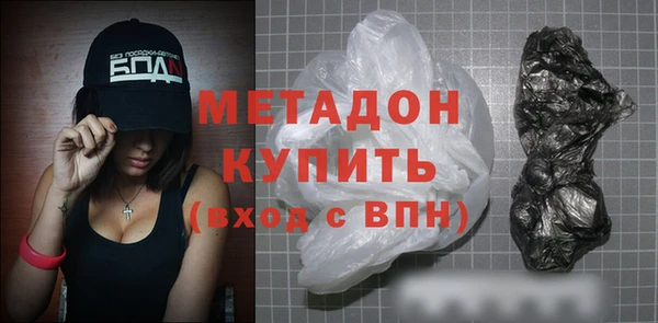 ECSTASY Белокуриха