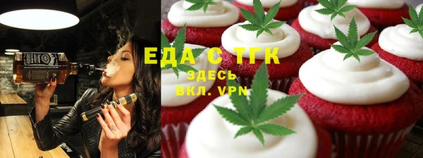 ECSTASY Белокуриха