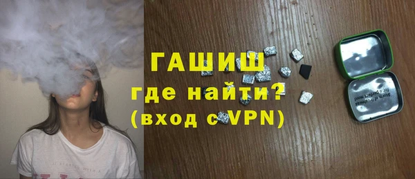 трава Беломорск