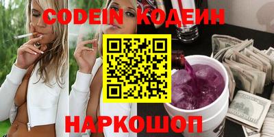 шишки Краснокаменск