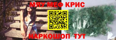 mdpv Краснознаменск
