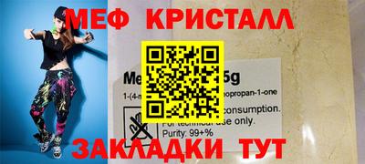 шишки Краснокаменск
