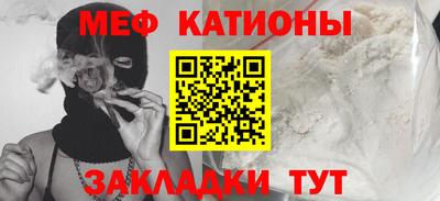 тгк Краснодар