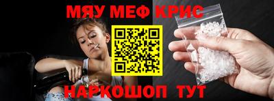 шишки Краснокаменск