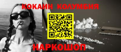прущие грибы Кунгур