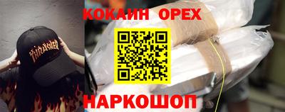 шишки Краснокаменск