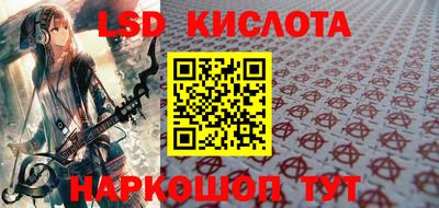 синтетический гашиш Кумертау
