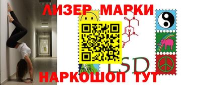 тгк Краснодар