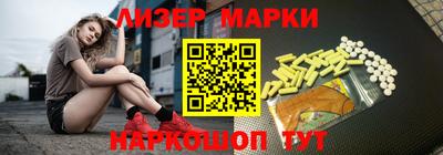 синтетический гашиш Кумертау