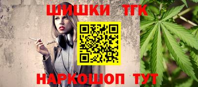 каннабис Кулебаки