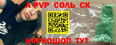 прущие грибы Кунгур