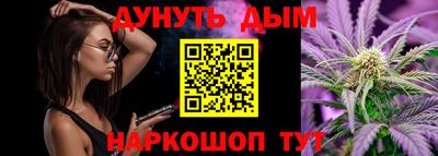 каннабис Кулебаки