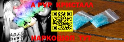 тгк Краснодар