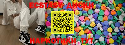синтетический гашиш Кумертау