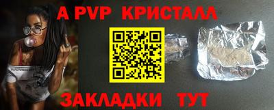 синтетический гашиш Кумертау