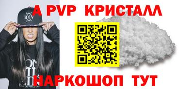 mdpv Краснознаменск