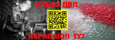 синтетический гашиш Кумертау