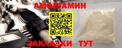 синтетический гашиш Кумертау