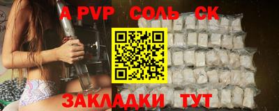 шишки Краснокаменск