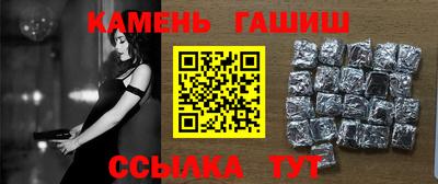 шишки Краснокаменск