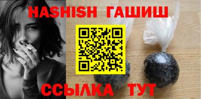 синтетический гашиш Кумертау