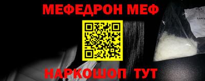 синтетический гашиш Кумертау